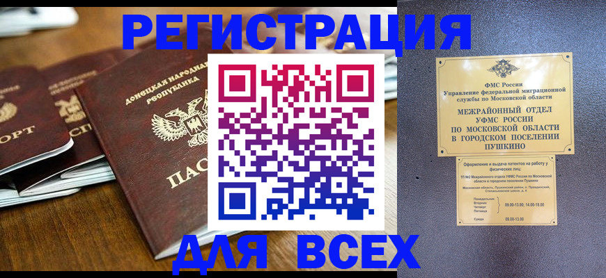 форма 3 в Дубне