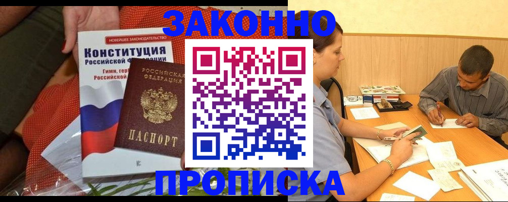 временная регистрация госуслуги в Дубне