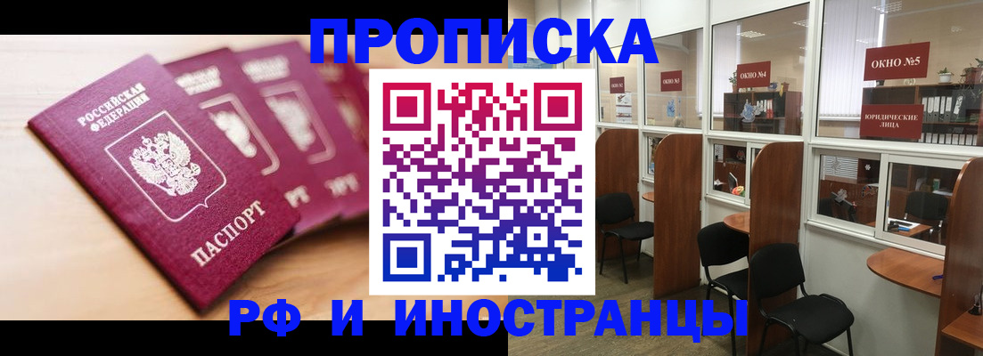 пропишу в квартире в Дубне