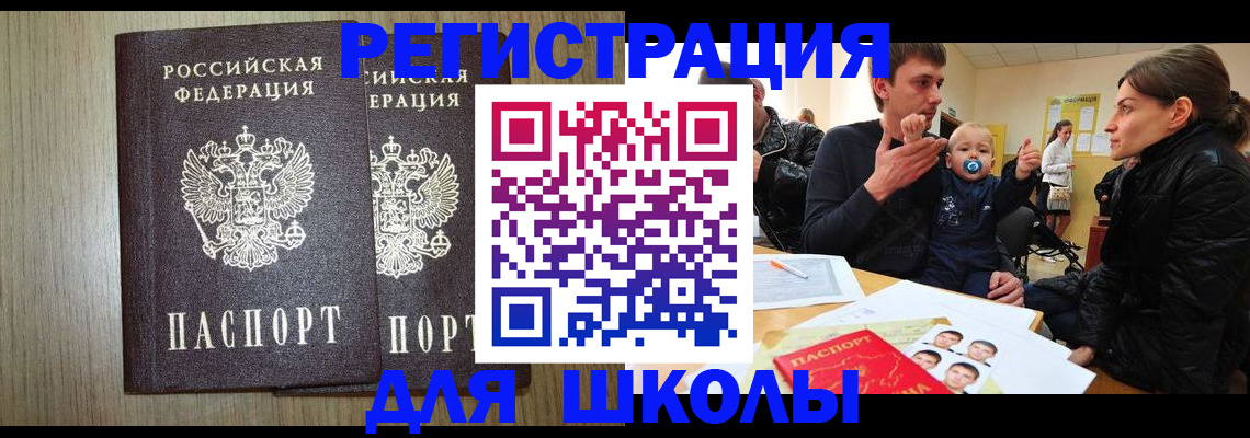 форма 3 в Дубне